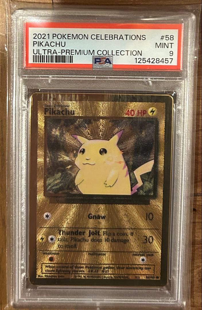 ピカチュウ メタルカード　プレミアム　ウルトラ　コレクション　PSA9