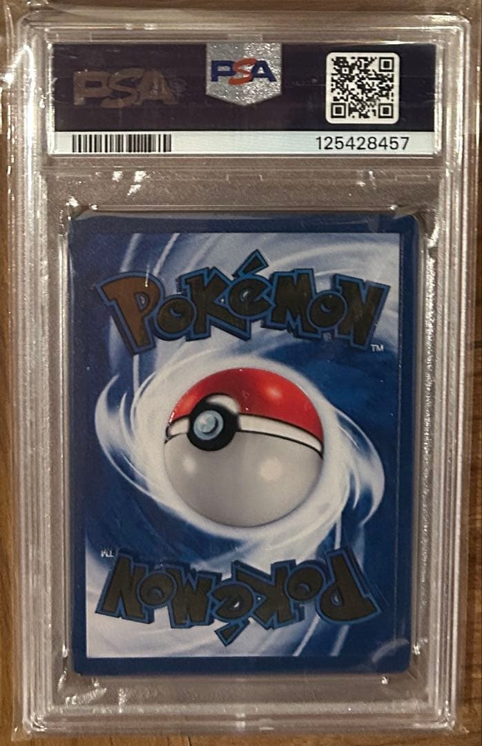 ピカチュウ メタルカード　プレミアム　ウルトラ　コレクション　PSA9