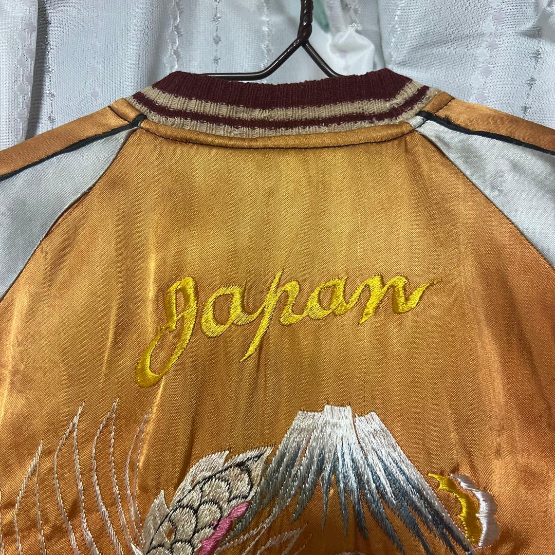 スカジャン スーベニアジャケット ビンテージ 希少 レディース リバーシブル