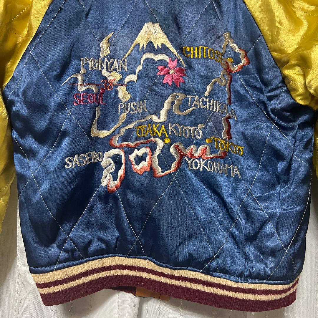 スカジャン スーベニアジャケット ビンテージ 希少 レディース リバーシブル