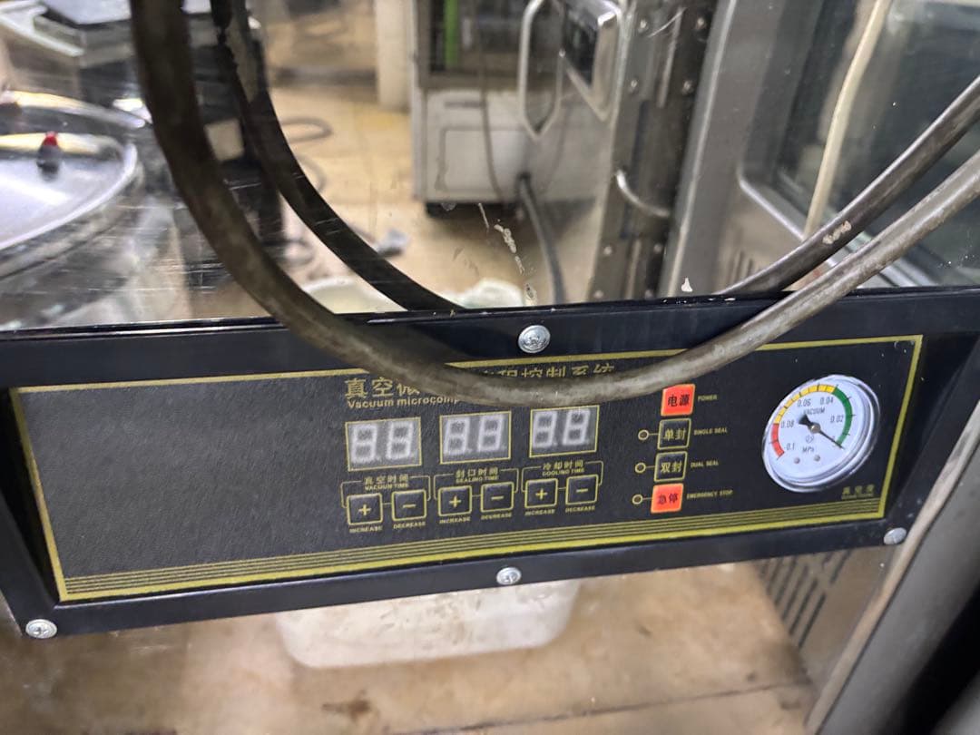 中国製　業務用真空包装機