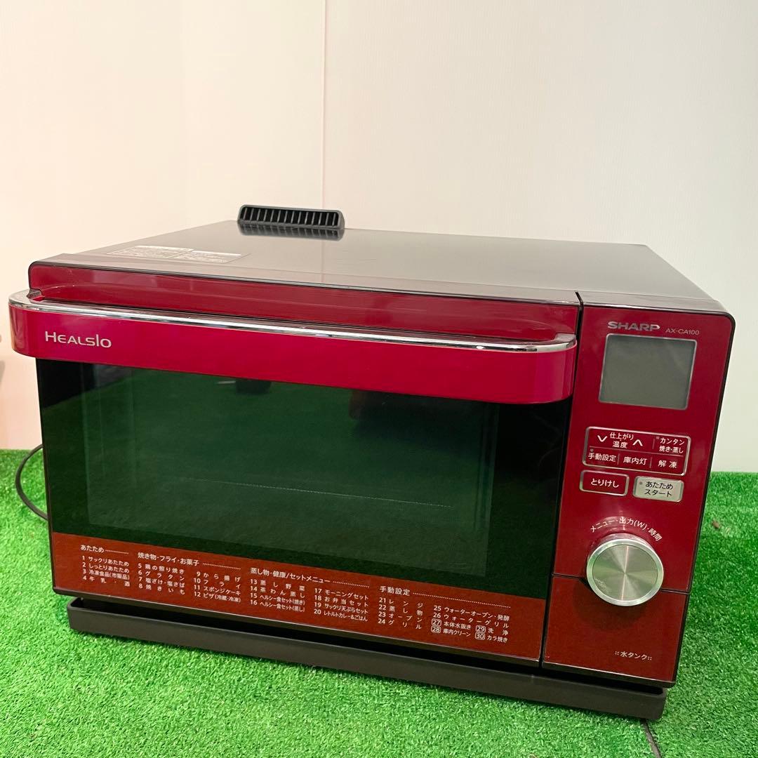 ◎☆SHARP ヘルシオ ウォーターオーブンレンジ AX-CA100-R