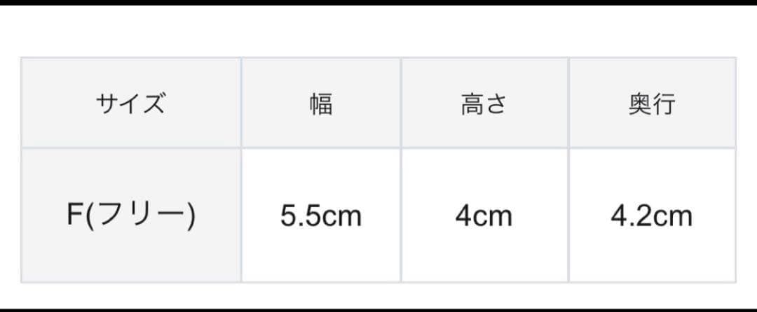 acca ファントムジュエルクリップ　Aサイズ　グランデサイズ