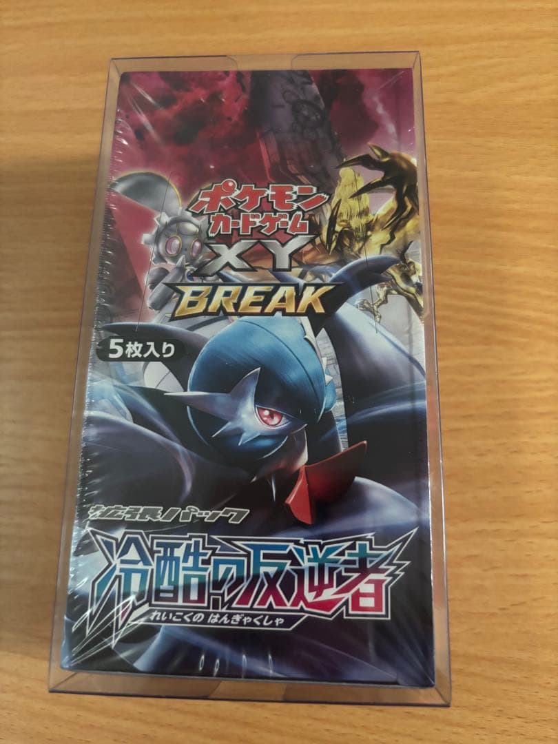 【新品未開封、シュリンク付き】ポケモンカード 冷酷の反逆者BOX