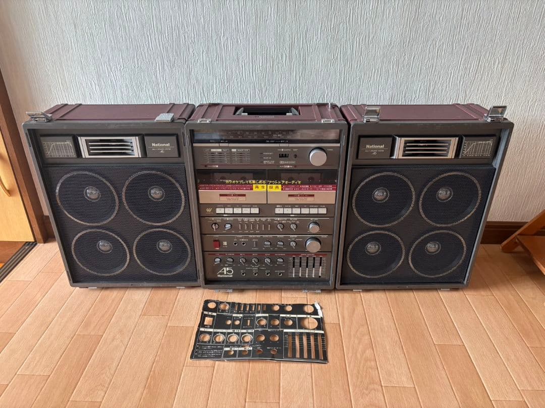 レア品　National RX-A5 MULTI SPEAKER SYSTEM