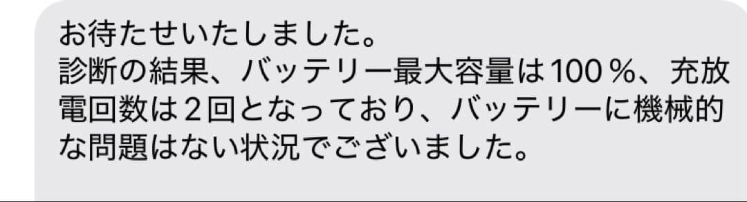 Cellular iPad 第8世代 32GB Silver