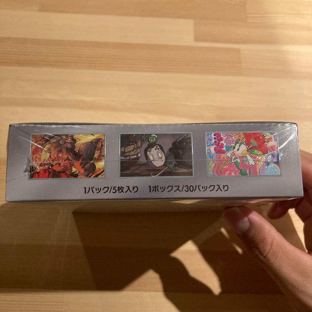 ポケモン クリムゾンヘイズ ボックス　シュリンク付