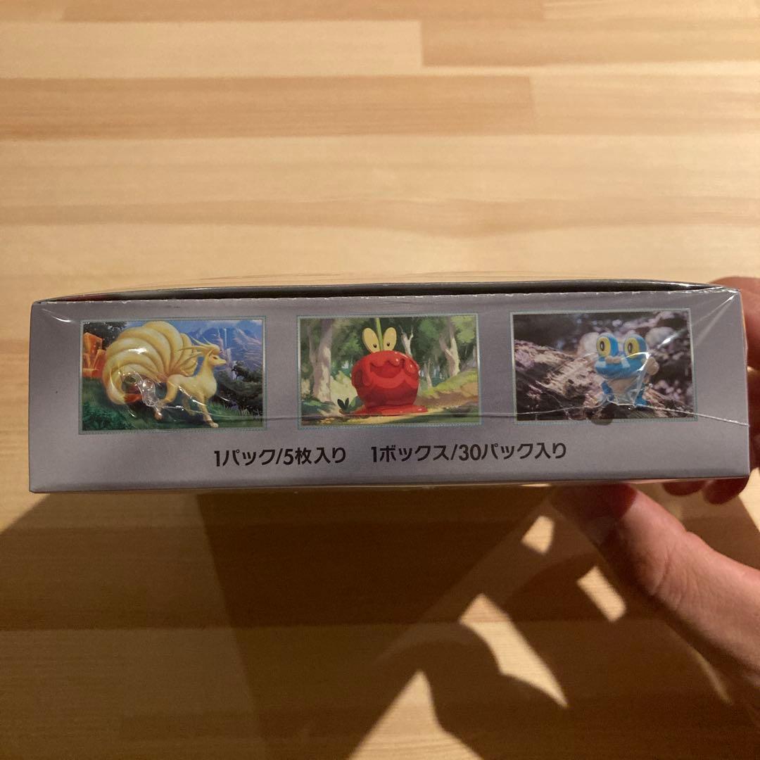 ポケモン クリムゾンヘイズ ボックス　シュリンク付