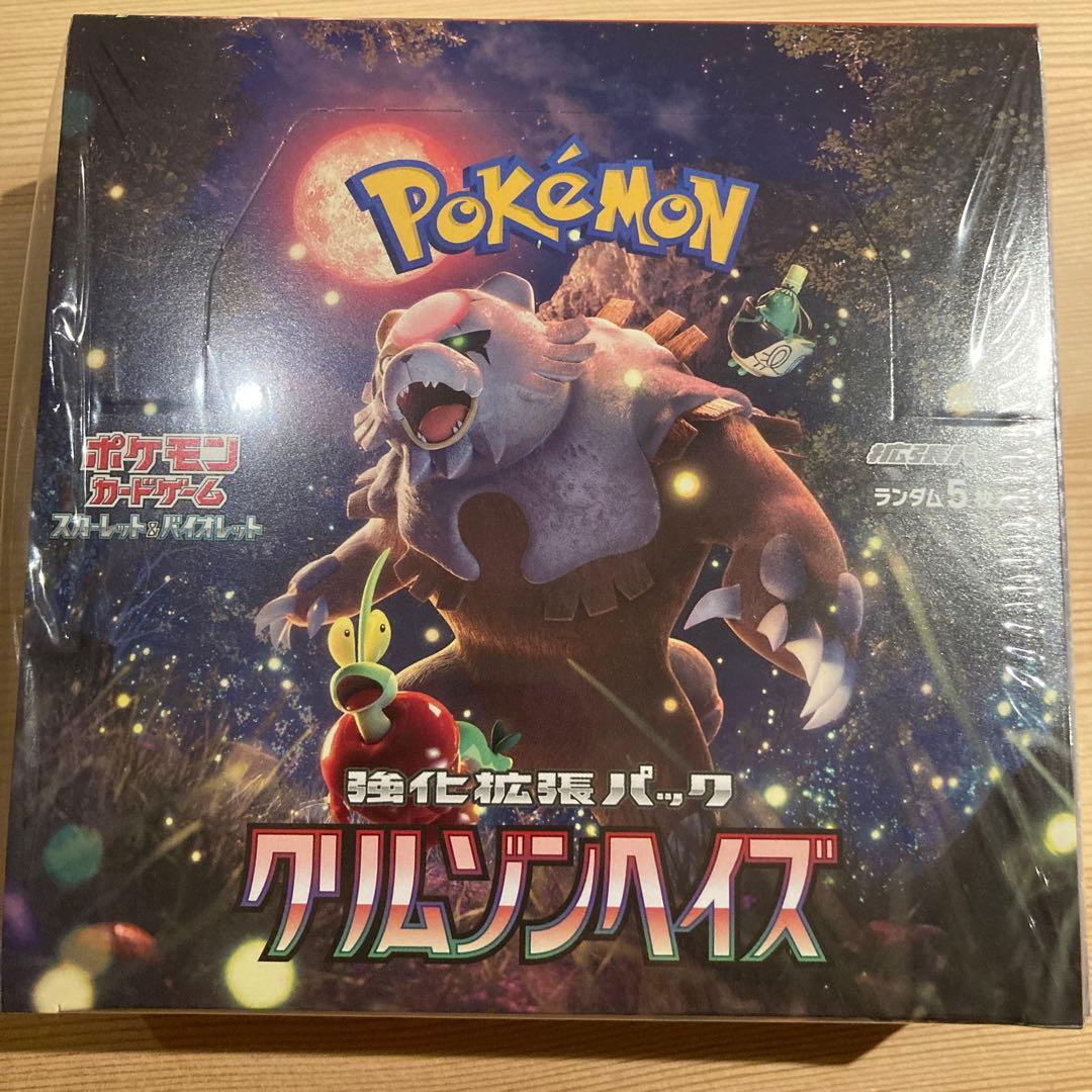 ポケモン クリムゾンヘイズ ボックス　シュリンク付