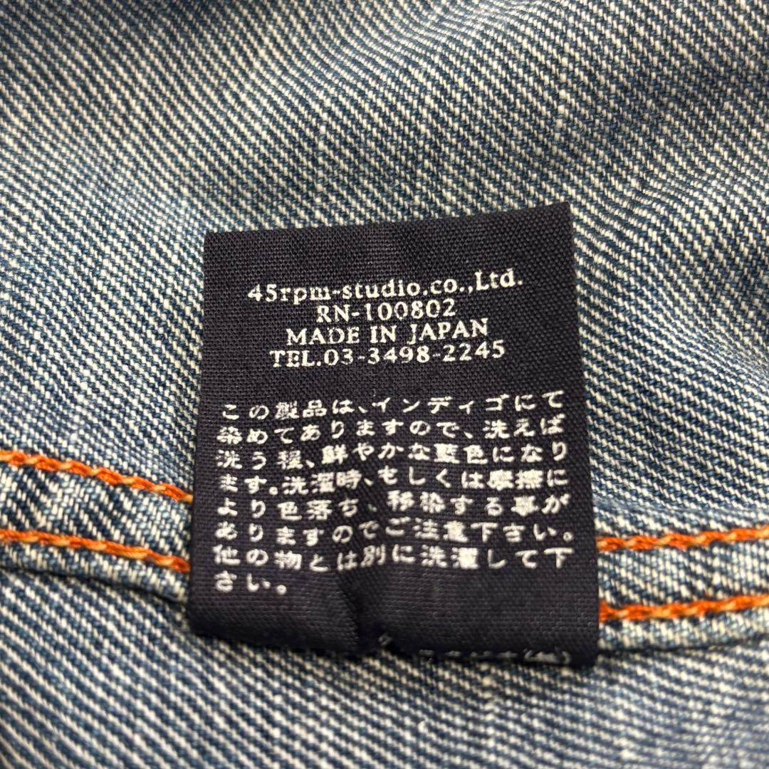 【45rpm】定番 デニムジャケット/Gジャン 4