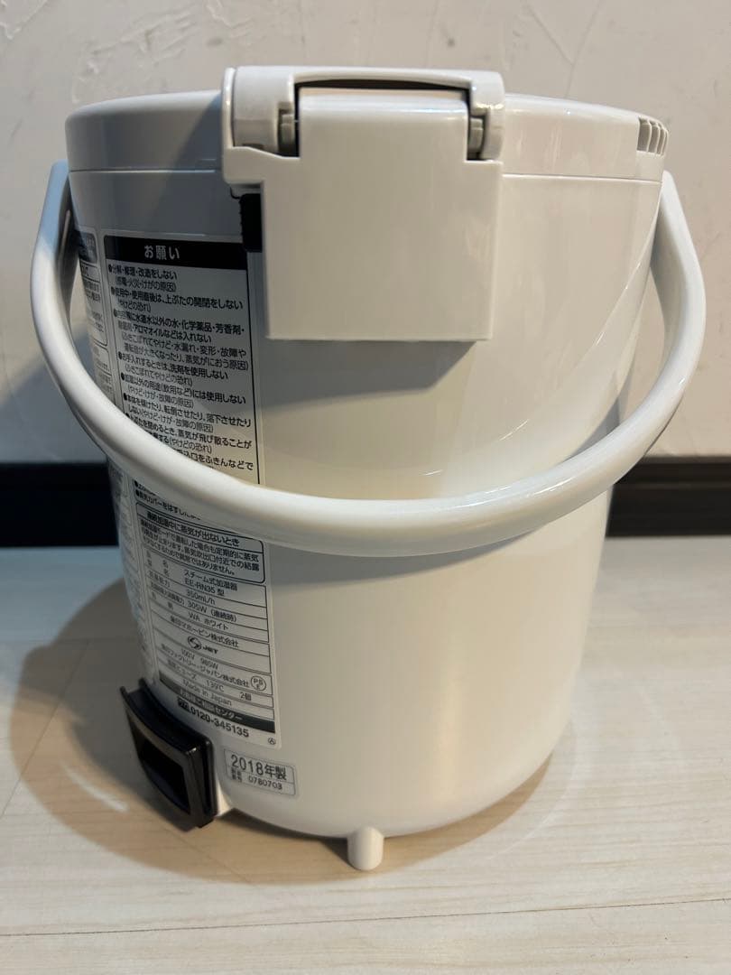 【美品】象印 スチーム式加湿器 EE-RN35 ホワイト