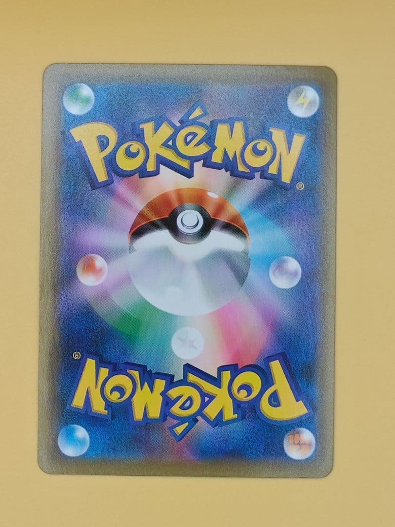 エーフィVMAX: SA/プロモ[S-P 189](プロモーションカード)