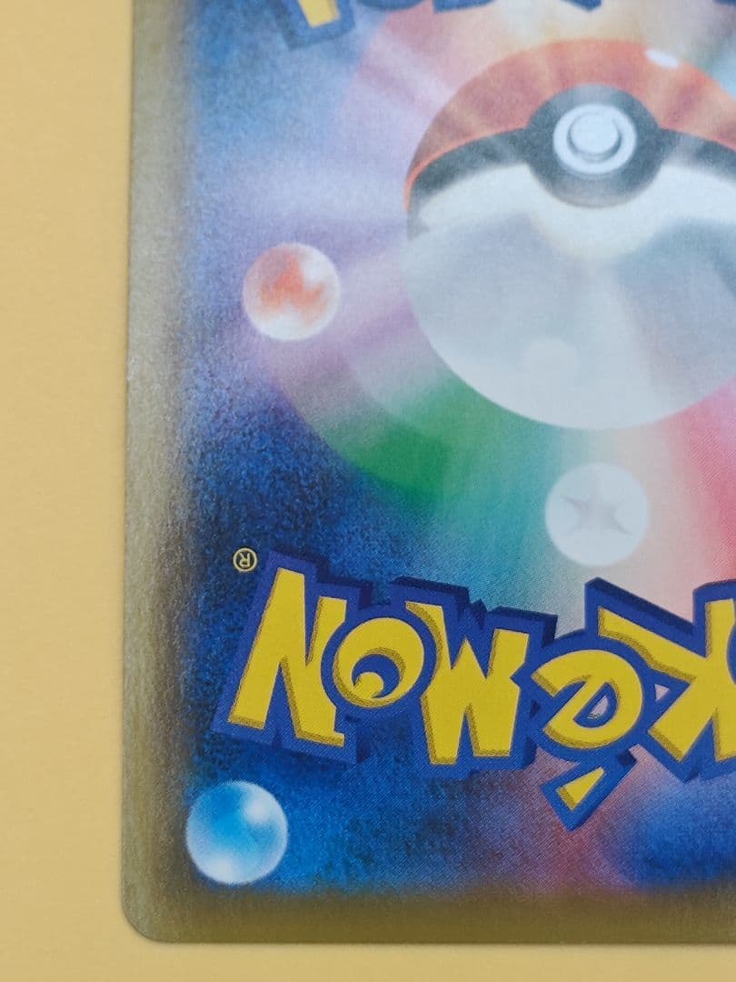 エーフィVMAX: SA/プロモ[S-P 189](プロモーションカード)