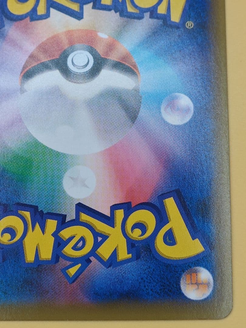 エーフィVMAX: SA/プロモ[S-P 189](プロモーションカード)