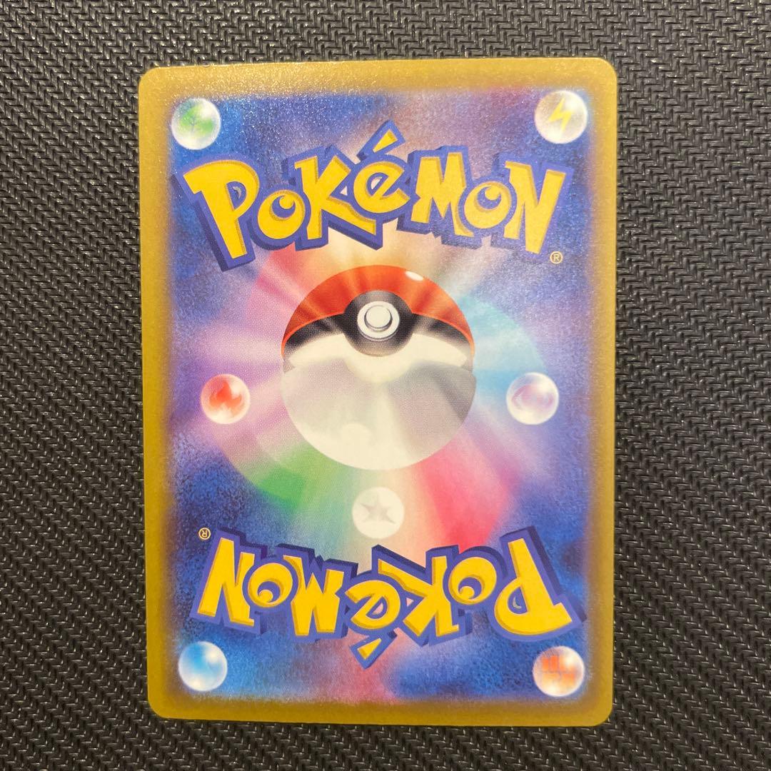 シ*ウ様 メガゲンガーex ポケモンカード SAR