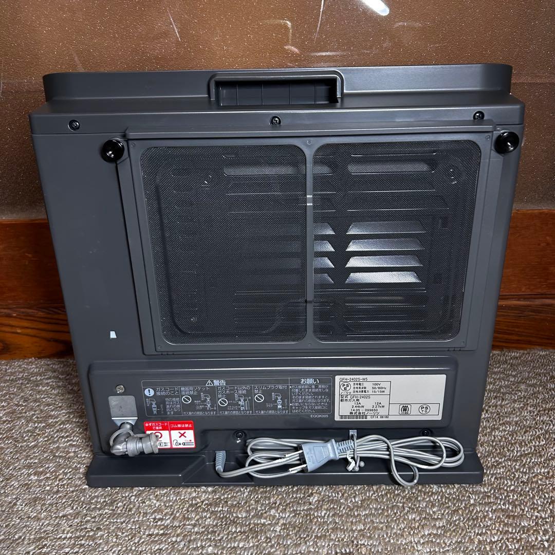 【値下げ未使用品】NORITZ ノーリツ　ガスファンヒーター　GFH-2402S