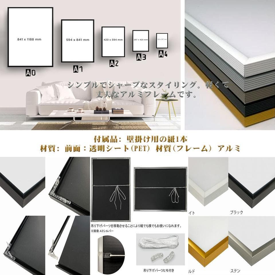 **専用** A2 インテリアポスター モノクロ ドット柄 黒フレーム