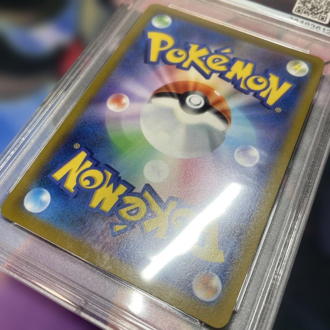ク*ア様 ポケモンカード モンスターボール PSA10 25th ゴールデンボッ