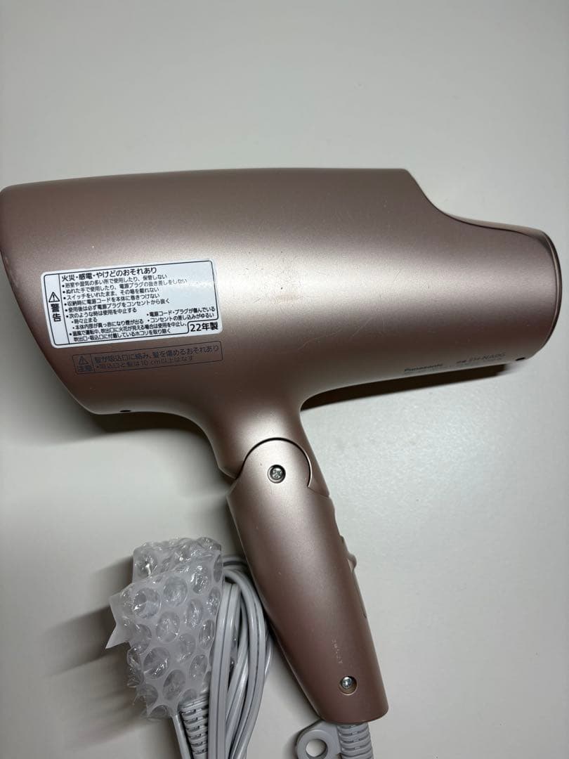Panasonic EH-NA0G ドライヤー