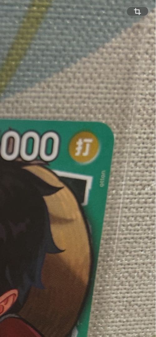 【オークション】ルフィ確認用です♪