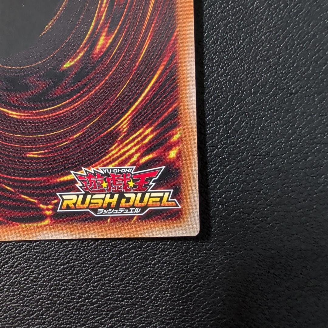 【極美品】カオス・ソルジャー オーバーラッシュレア ORR