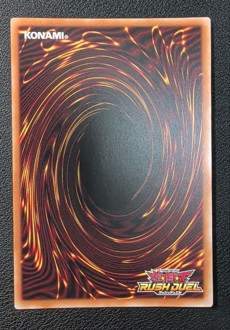 【極美品】カオス・ソルジャー オーバーラッシュレア ORR