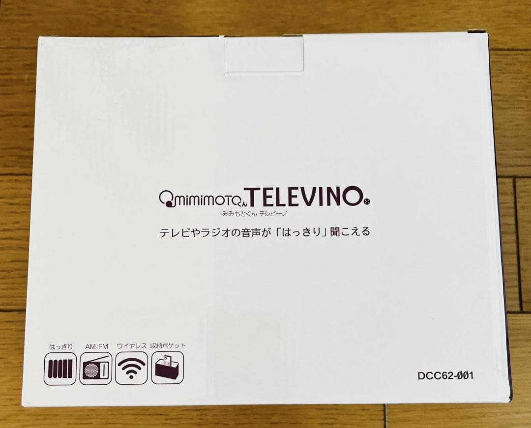 みみもとくん テレビーノ DCC62-001 手元スピーカー型ワイヤレス受信機
