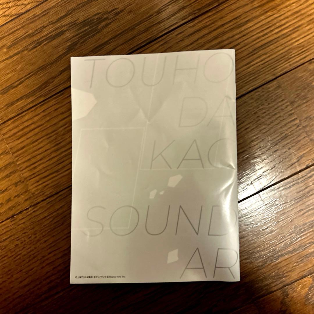 東方ダンマクカグラ ファンタジア・ロスト 幻想郷メモリアルアーカイブBOX