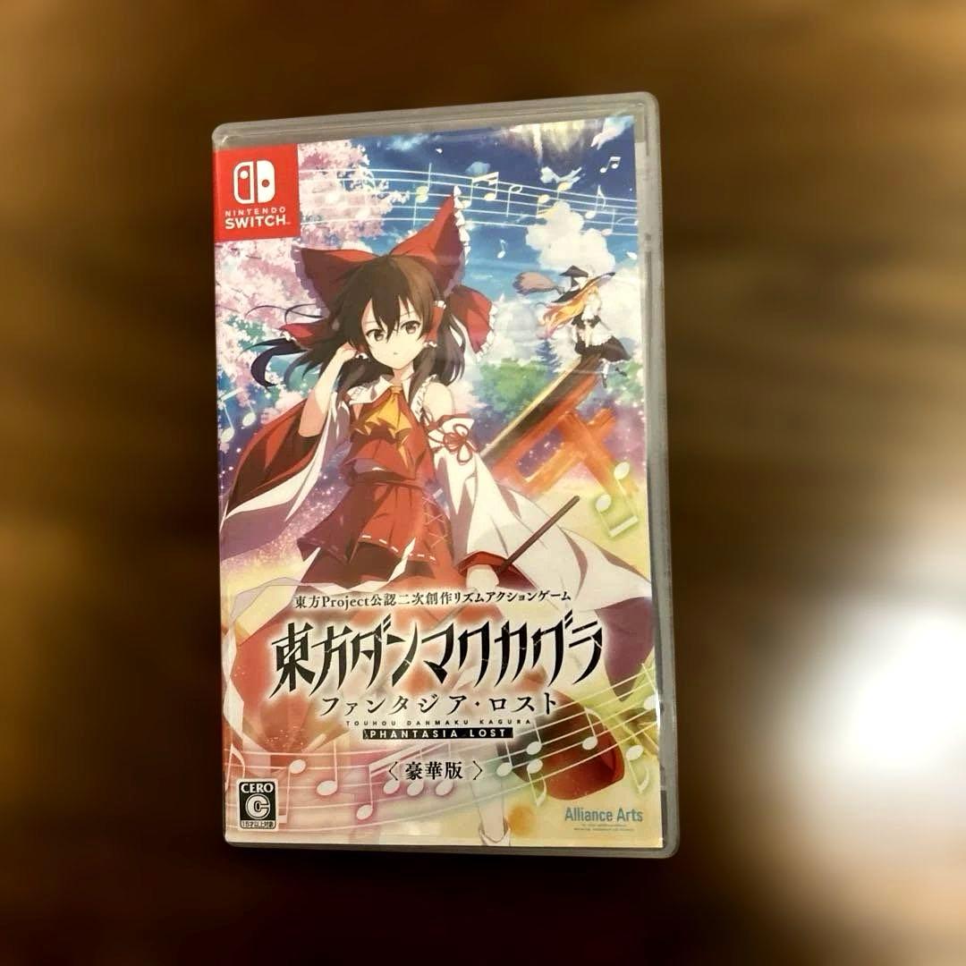 東方ダンマクカグラ ファンタジア・ロスト 幻想郷メモリアルアーカイブBOX
