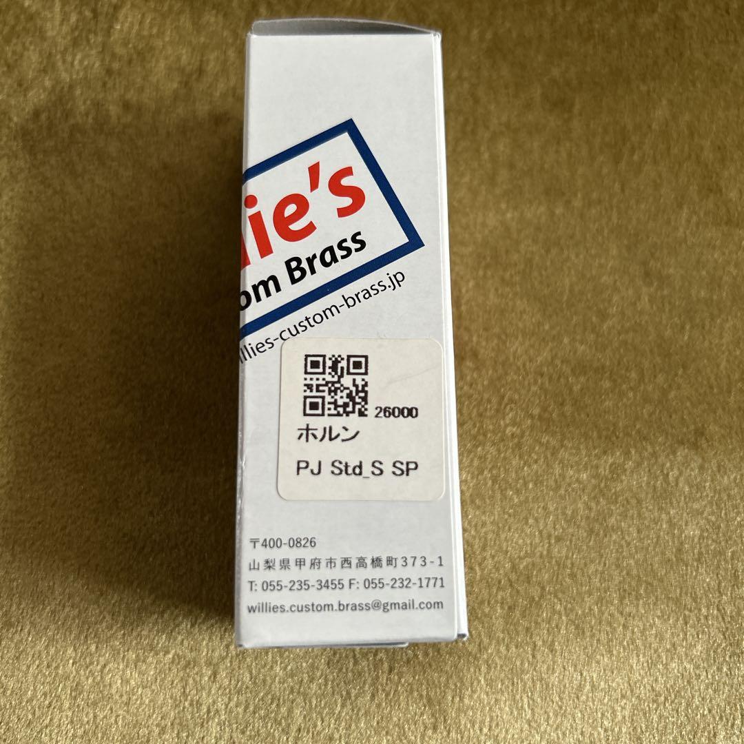 willie's ホルンマウスピース シグネチャー PJ スタンダードシャンク