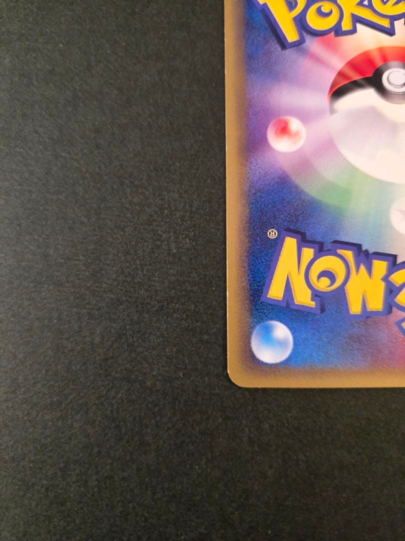 カイリュー　ハクリュー　ミニリュウ　3枚セット　トレナーズプロモ　018/T 他