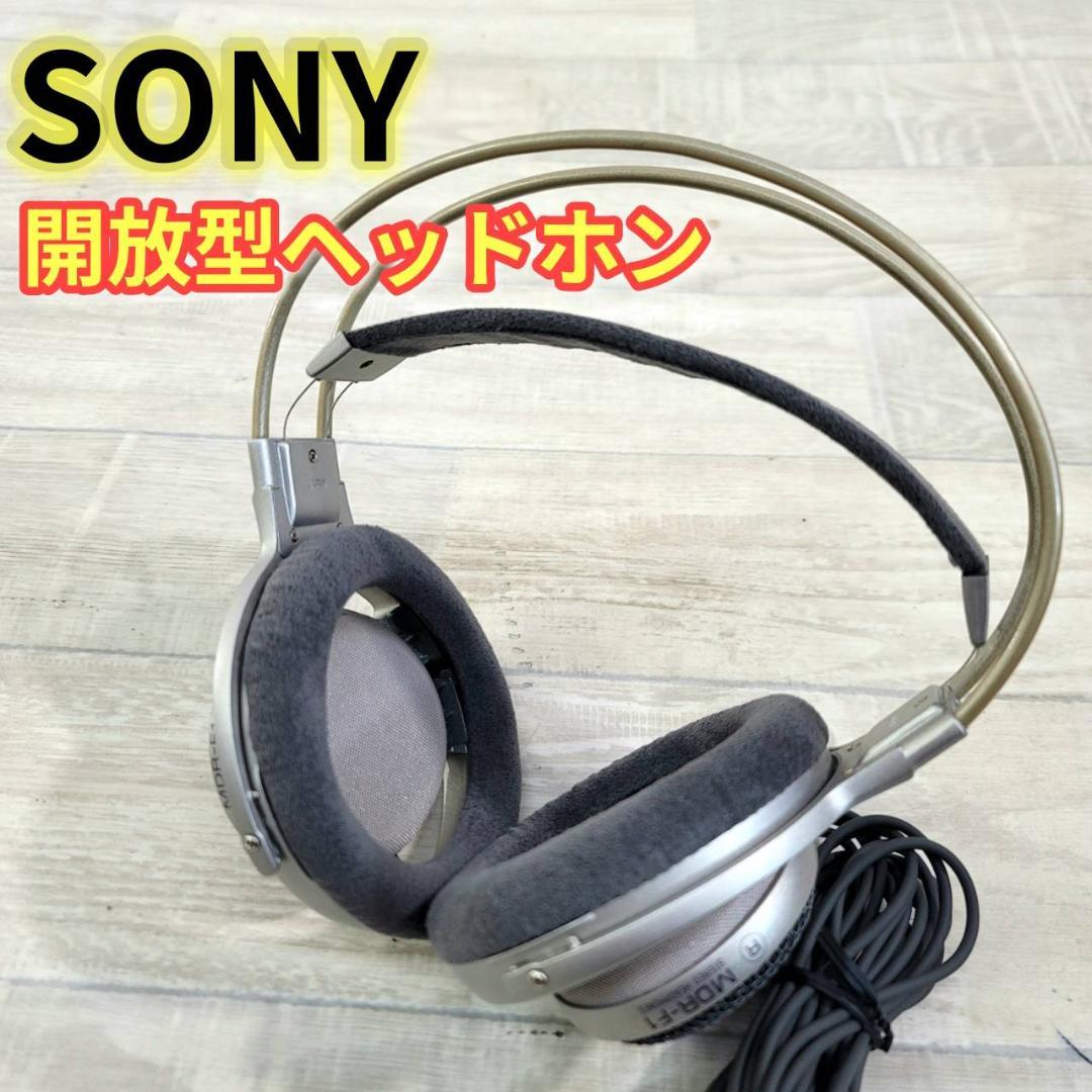 【美品】SONY フルオープン型ヘッドホン MDR-F1