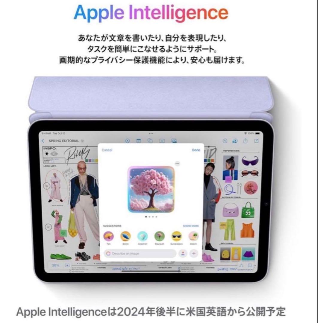 iPad mini A17 Pro 第7世代8.3インチWi-Fi 256GB