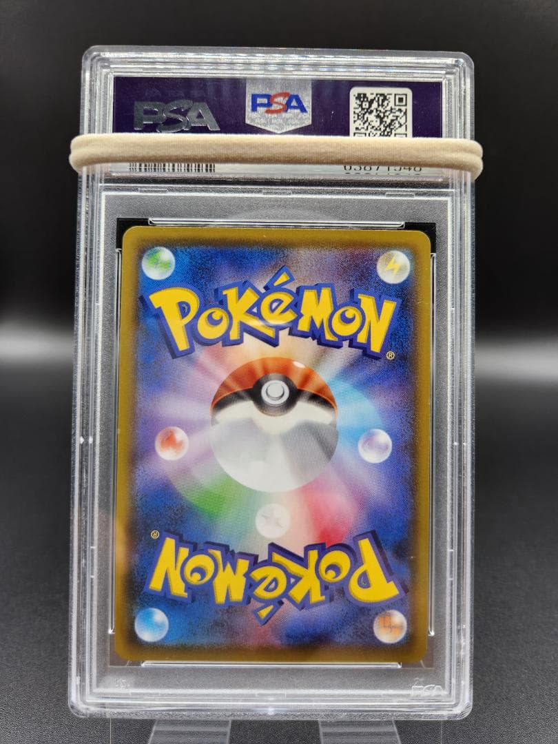 フウロsr psa10 ポケモンカード★2692