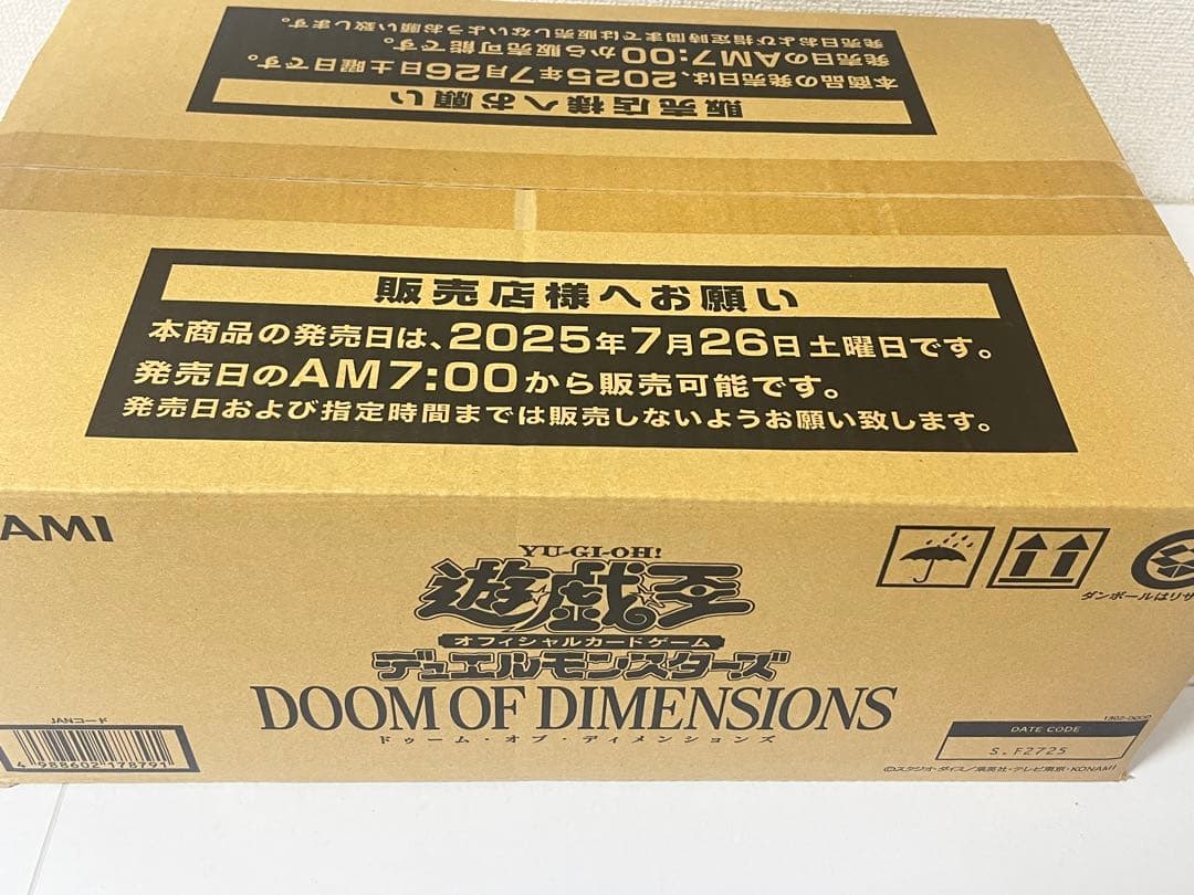 [未開封カートン] 遊戯王 DOOM OF DIMENSIONS 24BOX入