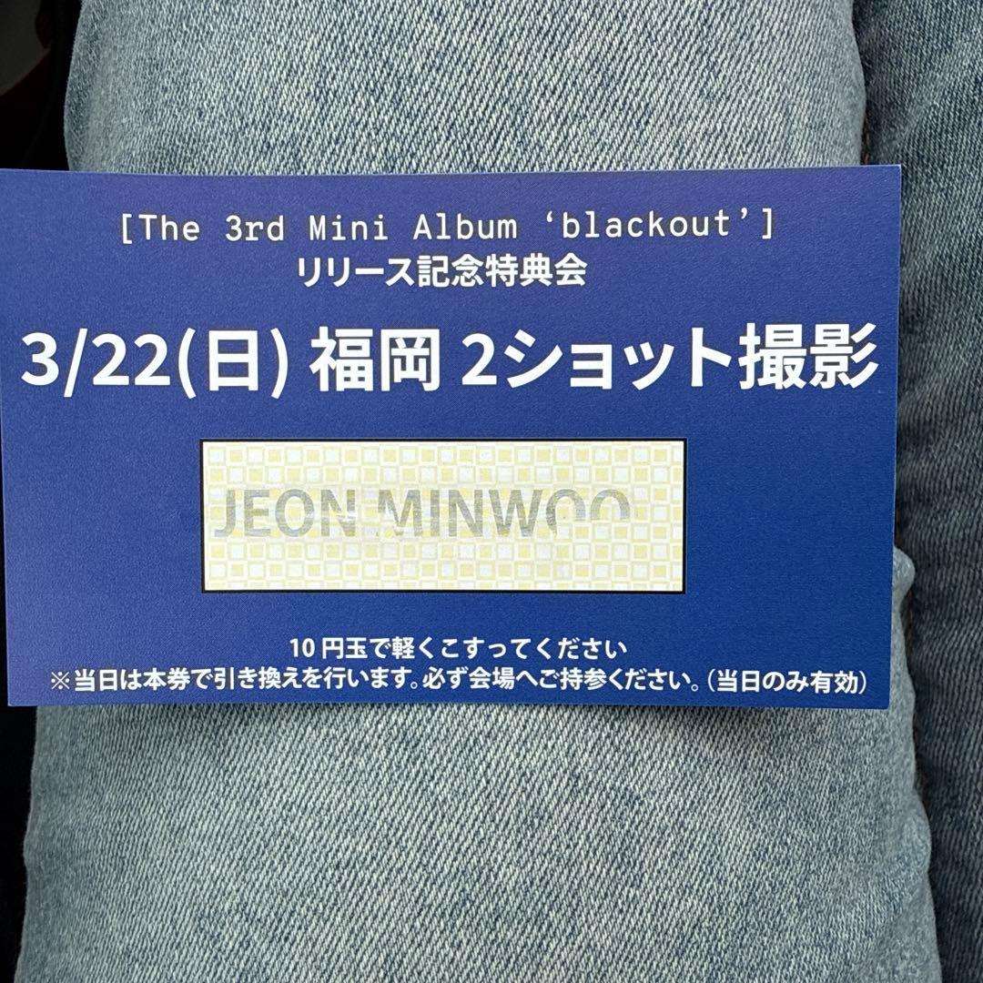 closeyouryes クルユア ミヌク ツーショ 特典会 3/22 福岡