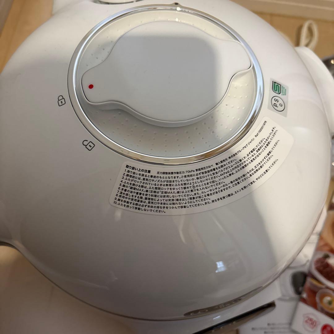 ティファール 電気圧力鍋 6L クックフォーミー ホワイト