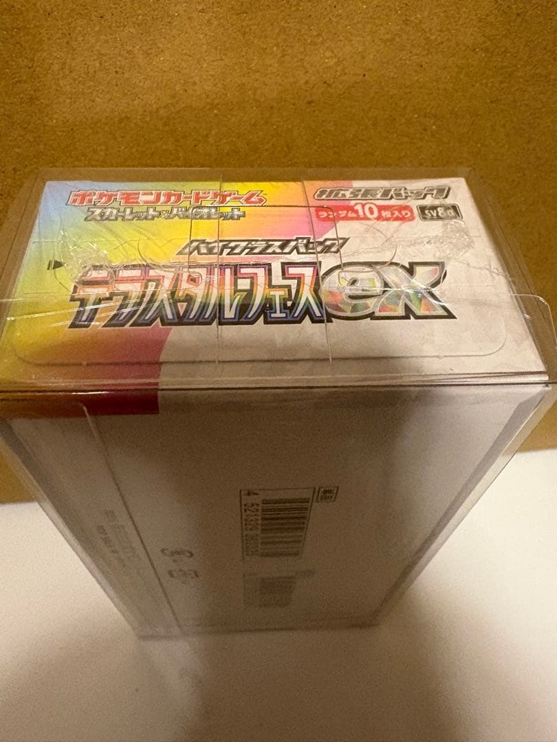 ポケモンカードゲーム テラスタルフェス　シュリンク付き