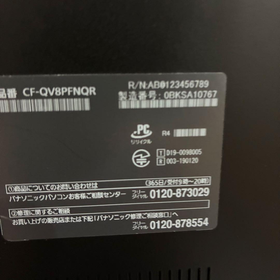 Office レッツノート QV8 黒　i7 8G 512GB Windows