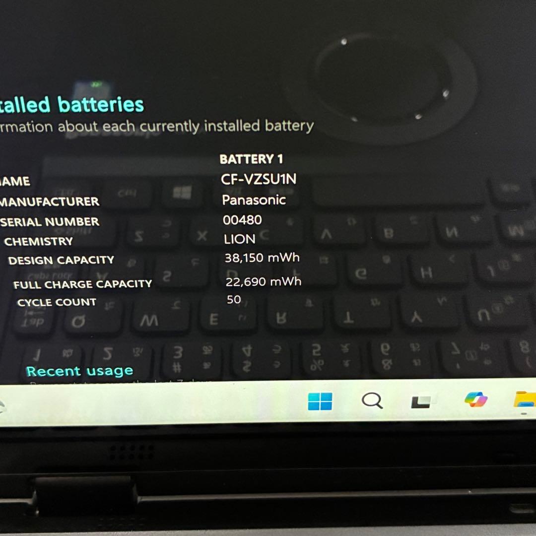 Office レッツノート QV8 黒　i7 8G 512GB Windows