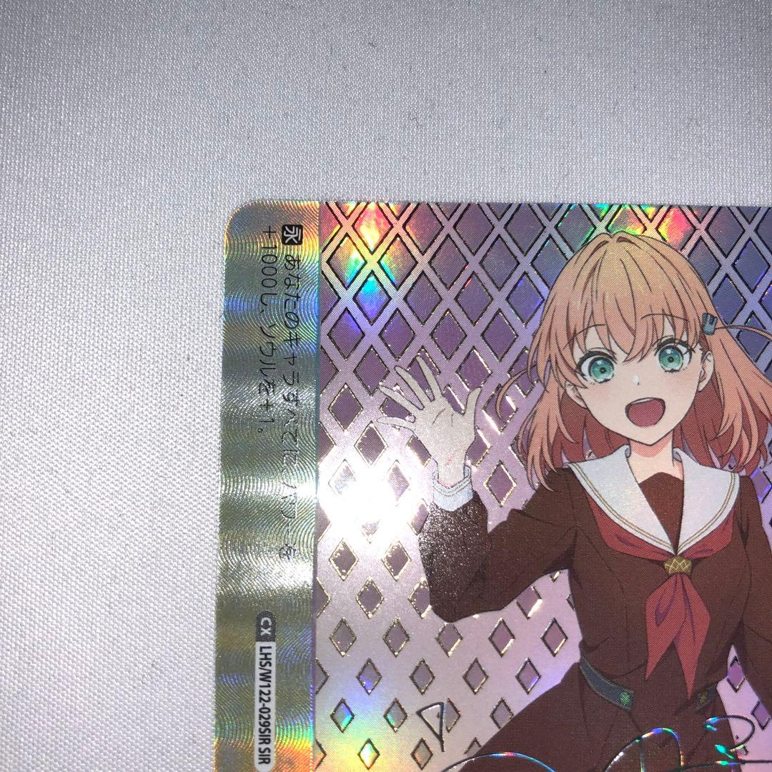 ヴァイス 蓮ノ空SIR 水彩世界 日野下花帆 no.44 ゾロ目