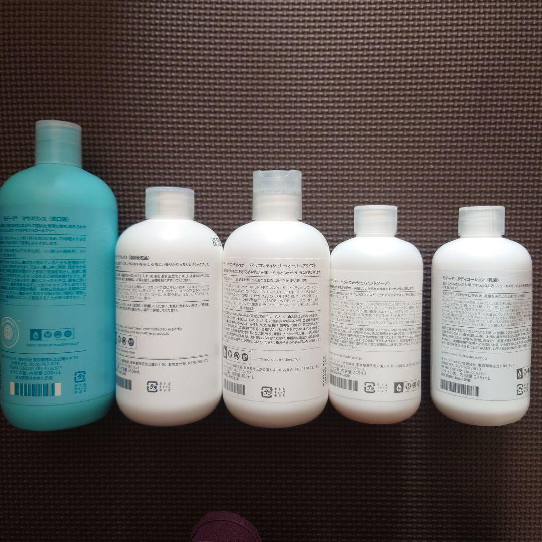 Nicco モデーア 口腔ケア・ボディケアセット おまけ付けました！