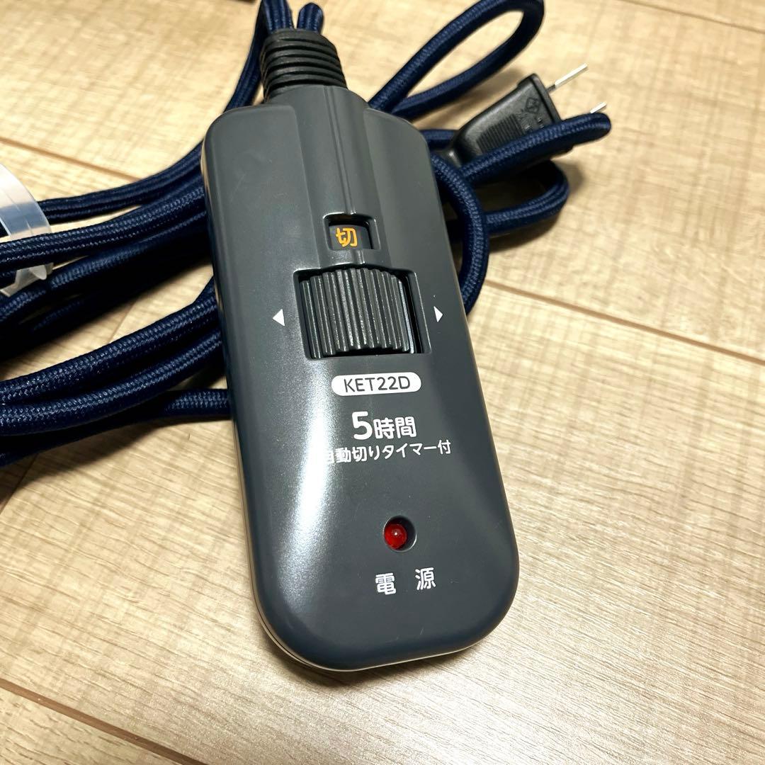 【2023年製】METRO木枠フットヒーター MFH-181ET