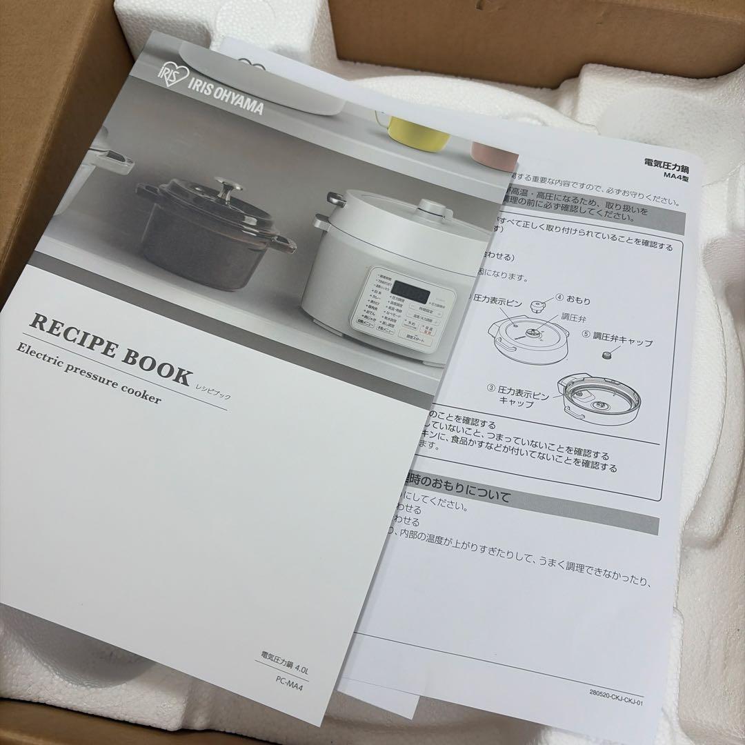 新品未使用！アイリスオーヤマ4.0L電気圧力鍋PC-MA4-W白　低温発酵蒸し器