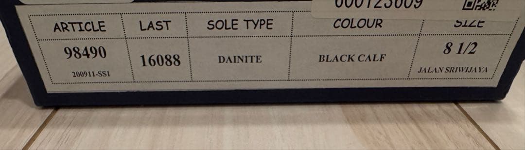 最終値下げJalan Sriwjaya ジャランスリワヤエプロンフロントダービー