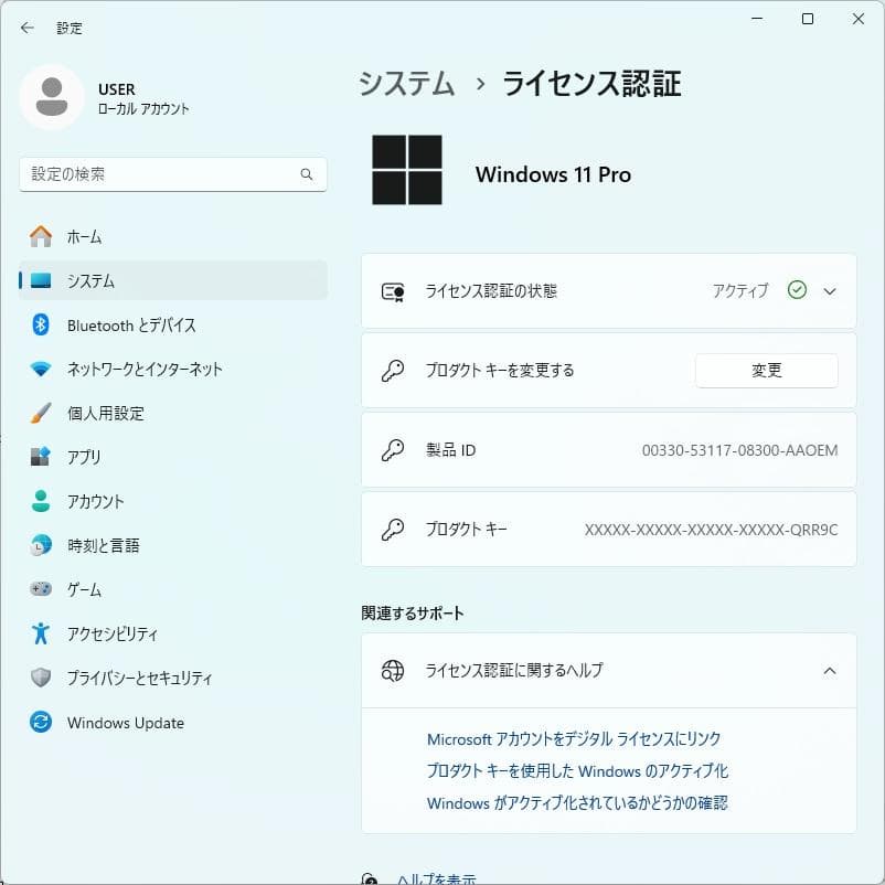 HP ProDesk 400 G6 SFF i5 Win11Pro＆Office