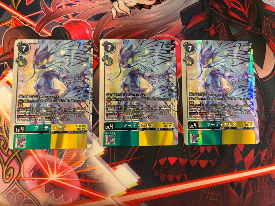 フーディエモン　3枚セット