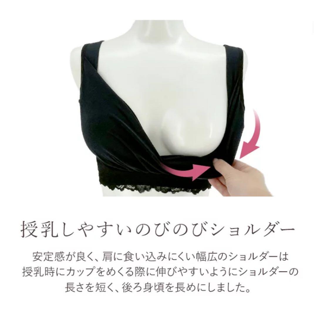 【2点】ブラデリス 授乳ブラ LL エクリュ