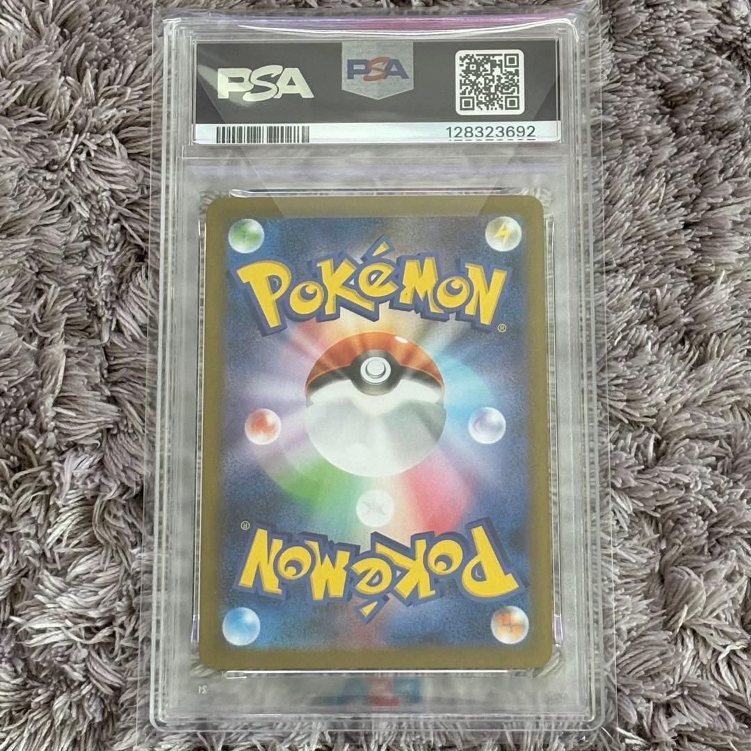 ポケモンカード　ゼクロムex SAR PSA10