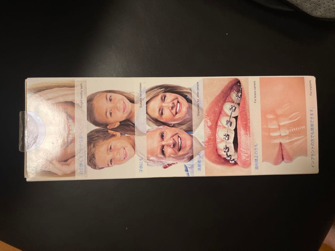 エミデント EMMIDENT 電動歯ブラシ セット